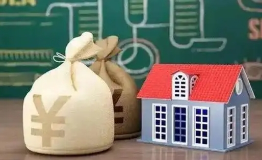 广安缴存住房公积金有什么好处（缴存公积金的好处）
